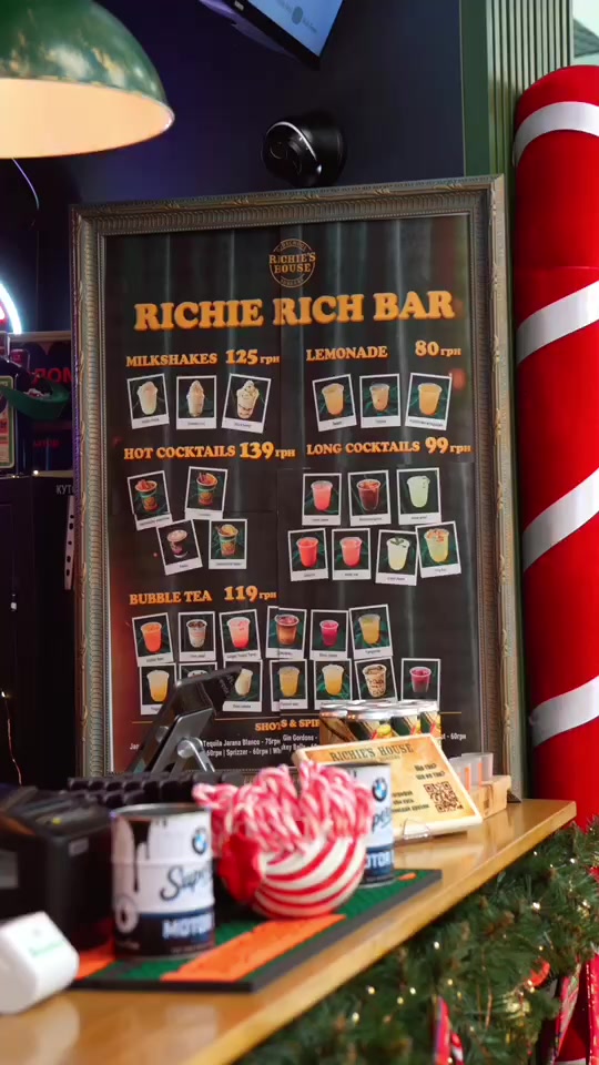 Коктейльне меню Richie Rich Bar